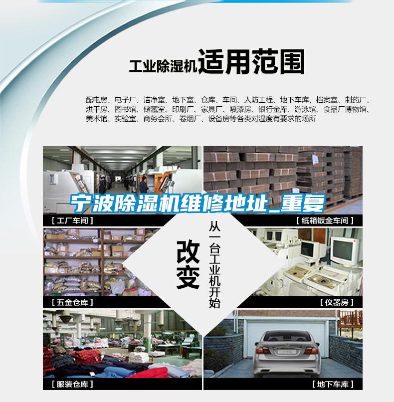 宁波草莓视频APP在线观看维修地址_重复