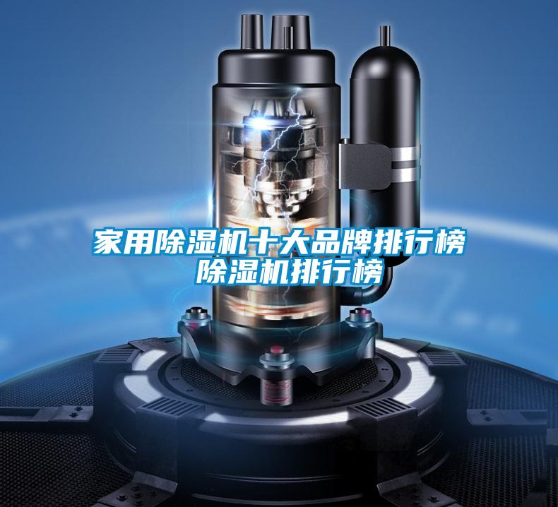 家用草莓视频APP在线观看十大品牌排行榜 草莓视频APP在线观看排行榜