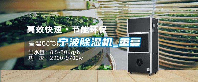 宁波草莓视频APP在线观看_重复