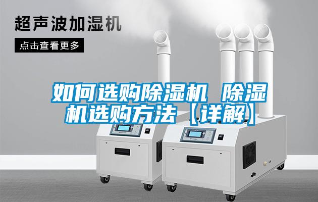 如何选购草莓视频APP在线观看 草莓视频APP在线观看选购方法【详解】