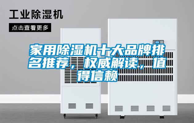 家用草莓视频APP在线观看十大品牌排名推荐，权威解读，值得信赖