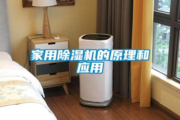 家用草莓视频APP在线观看的原理和应用