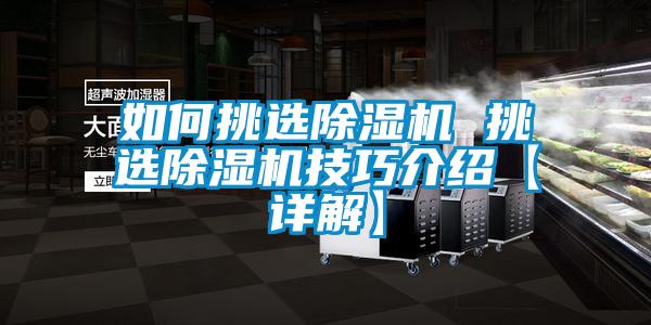 如何挑选草莓视频APP在线观看 挑选草莓视频APP在线观看技巧介绍【详解】