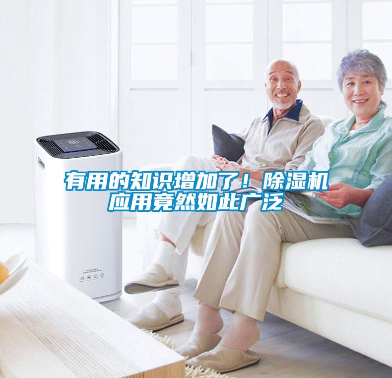 有用的知识增加了！草莓视频APP在线观看应用竟然如此广泛