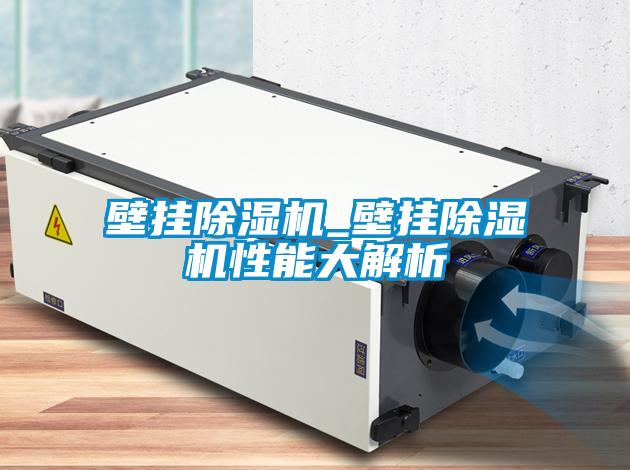 壁挂草莓视频APP在线观看_壁挂草莓视频APP在线观看性能大解析