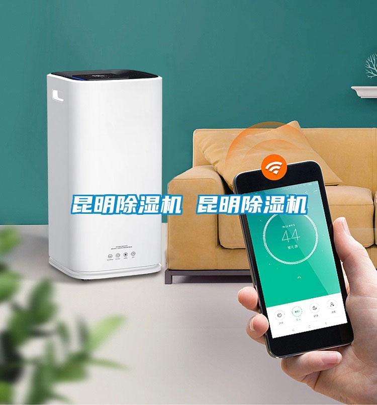 昆明草莓视频APP在线观看 昆明草莓视频APP在线观看