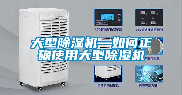 大型草莓视频APP在线观看—如何正确使用大型草莓视频APP在线观看