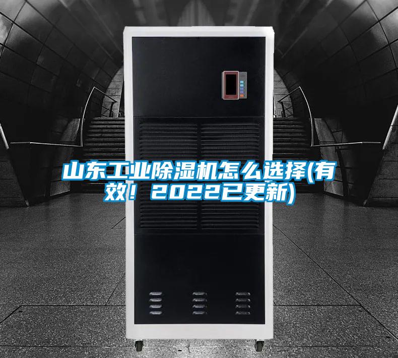 山东工业草莓视频APP在线观看怎么选择(有效！2022已更新)