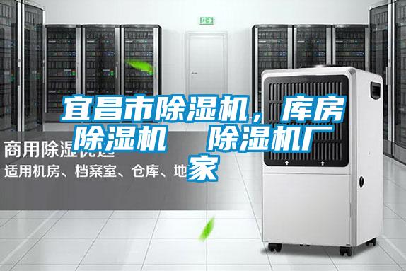 宜昌市草莓视频APP在线观看，库房草莓视频APP在线观看  草莓视频APP在线观看厂家