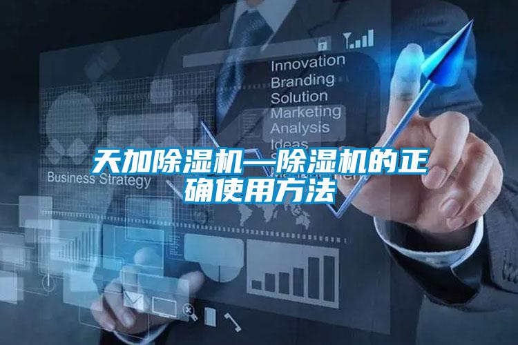 天加草莓视频APP在线观看—草莓视频APP在线观看的正确使用方法