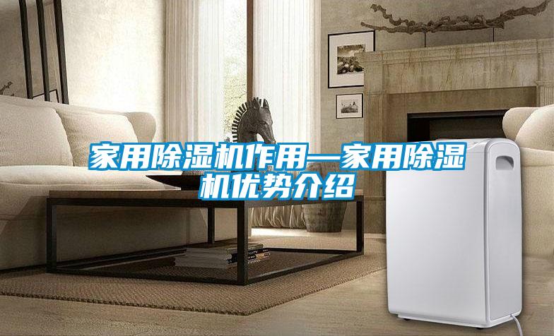 家用草莓视频APP在线观看作用—家用草莓视频APP在线观看优势介绍