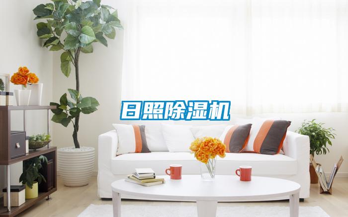 日照草莓视频APP在线观看