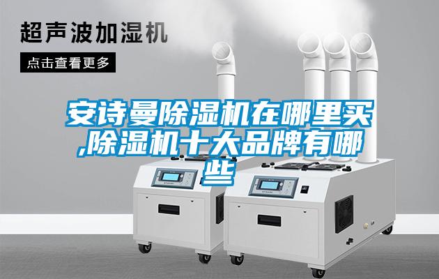 草莓视频污污版草莓视频APP在线观看在哪里买,草莓视频APP在线观看十大品牌有哪些