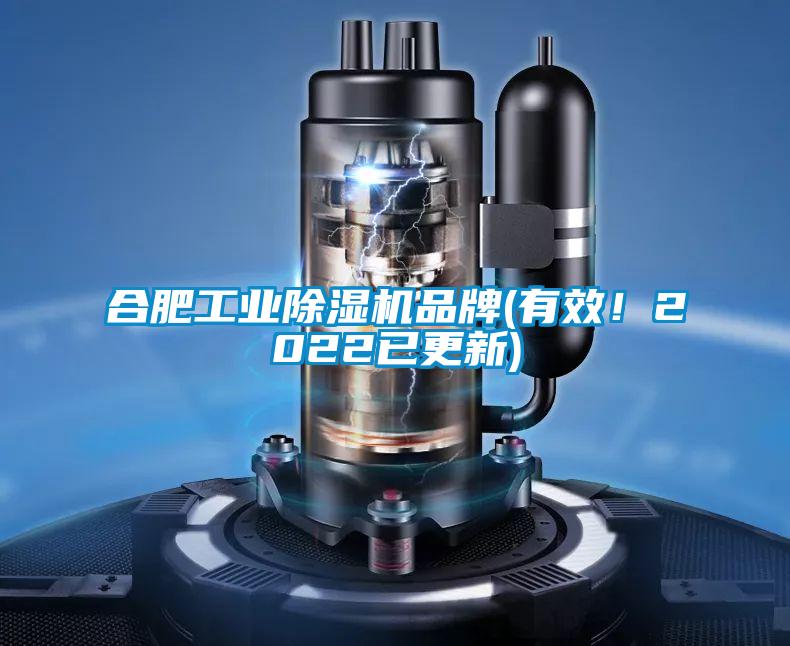 合肥工业草莓视频APP在线观看品牌(有效！2022已更新)