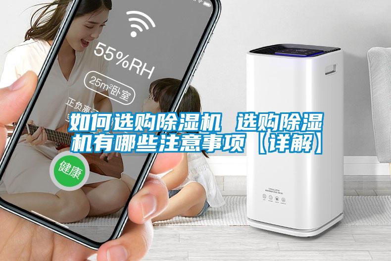 如何选购草莓视频APP在线观看 选购草莓视频APP在线观看有哪些注意事项【详解】