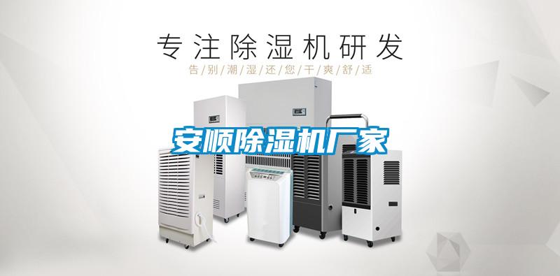 安顺草莓视频APP在线观看厂家