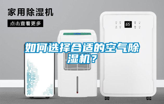 如何选择合适的空气草莓视频APP在线观看？