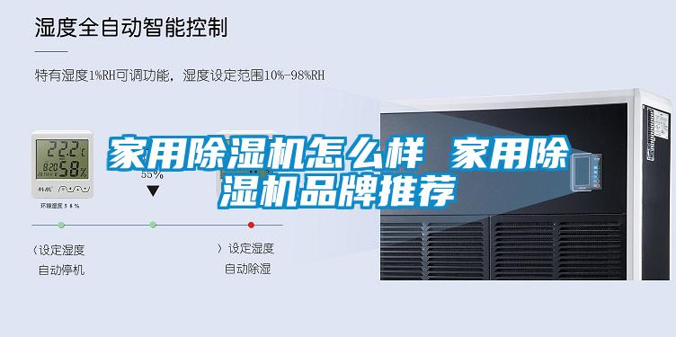家用草莓视频APP在线观看怎么样 家用草莓视频APP在线观看品牌推荐