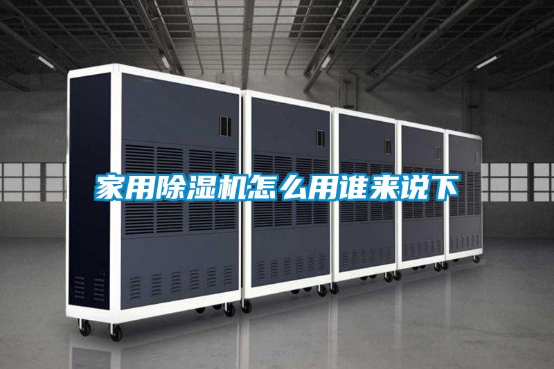 家用草莓视频APP在线观看怎么用谁来说下