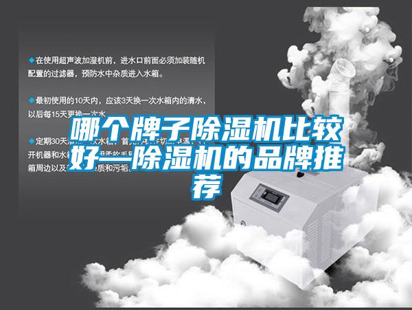 哪个牌子草莓视频APP在线观看比较好—草莓视频APP在线观看的品牌推荐