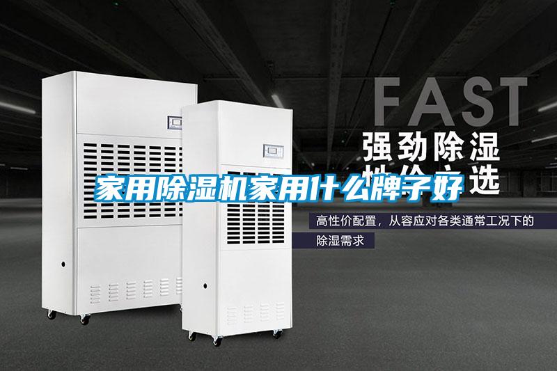 家用草莓视频APP在线观看家用什么牌子好