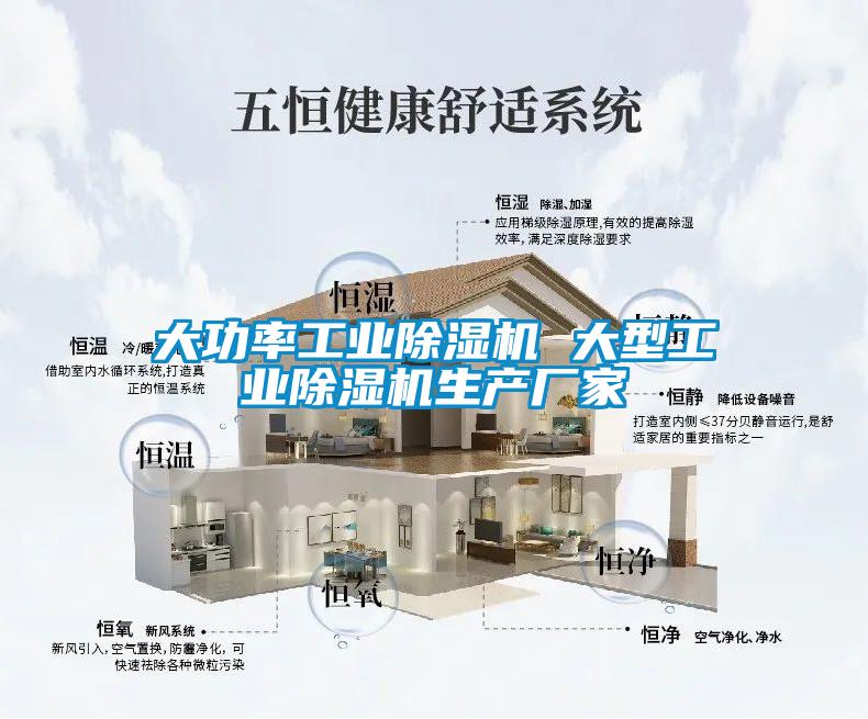 大功率工业草莓视频APP在线观看 大型工业草莓视频APP在线观看生产厂家