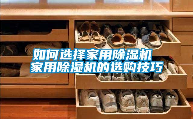 如何选择家用草莓视频APP在线观看 家用草莓视频APP在线观看的选购技巧
