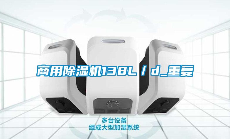 商用草莓视频APP在线观看138L／d_重复