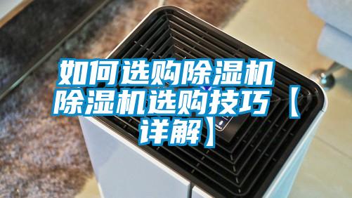 如何选购草莓视频APP在线观看 草莓视频APP在线观看选购技巧【详解】