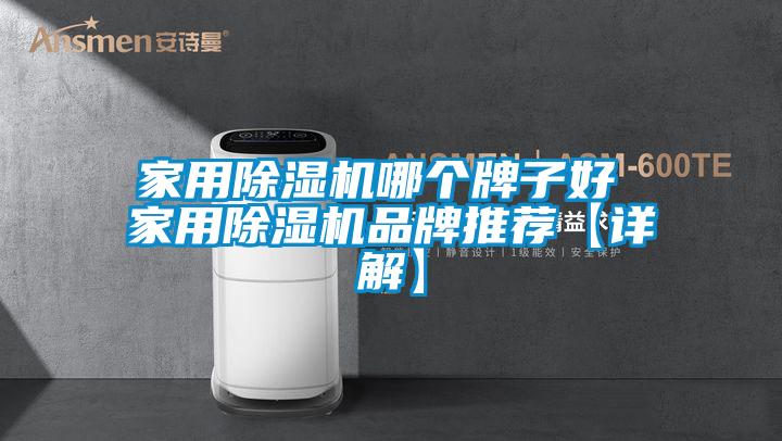家用草莓视频APP在线观看哪个牌子好 家用草莓视频APP在线观看品牌推荐【详解】