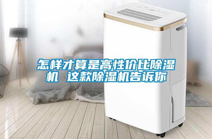怎样才算是高性价比草莓视频APP在线观看 这款草莓视频APP在线观看告诉你