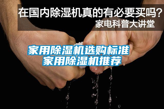 家用草莓视频APP在线观看选购标准 家用草莓视频APP在线观看推荐