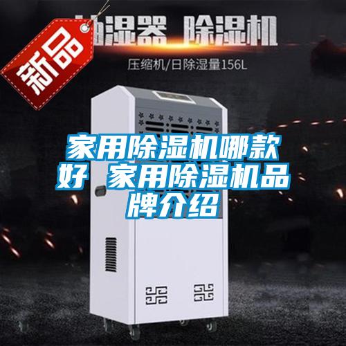 家用草莓视频APP在线观看哪款好 家用草莓视频APP在线观看品牌介绍