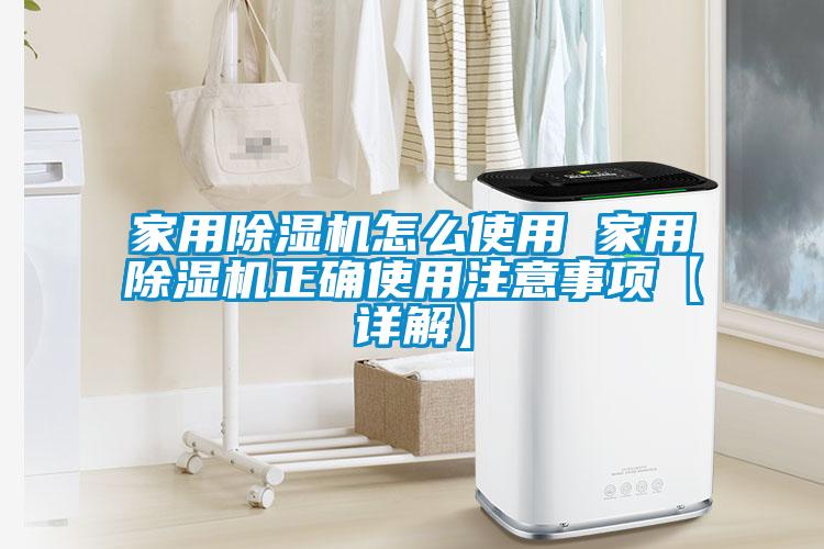 家用草莓视频APP在线观看怎么使用 家用草莓视频APP在线观看正确使用注意事项【详解】