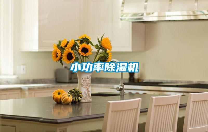 小功率草莓视频APP在线观看