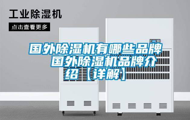 国外草莓视频APP在线观看有哪些品牌  国外草莓视频APP在线观看品牌介绍【详解】
