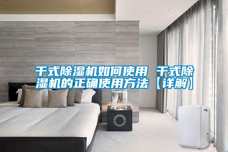 干式草莓视频APP在线观看如何使用 干式草莓视频APP在线观看的正确使用方法【详解】