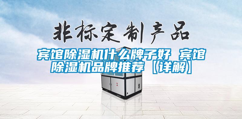 宾馆草莓视频APP在线观看什么牌子好 宾馆草莓视频APP在线观看品牌推荐【详解】
