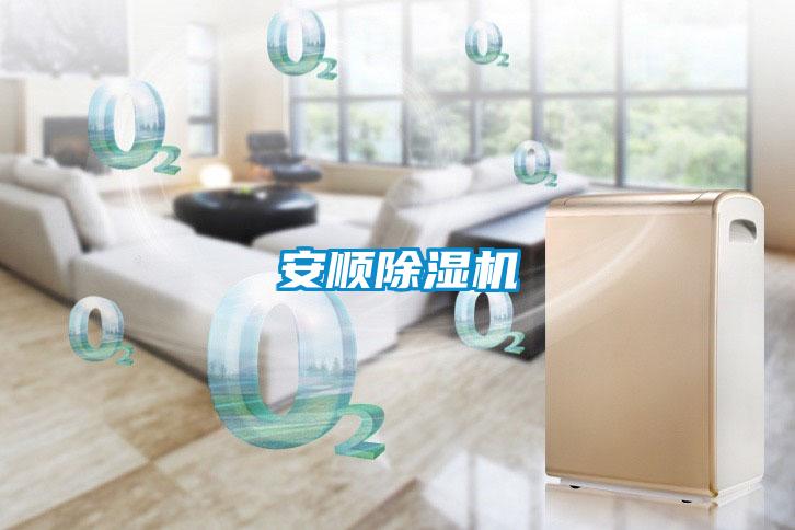 安顺草莓视频APP在线观看