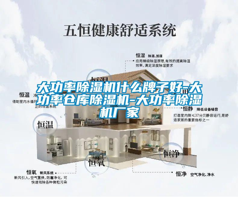 大功率草莓视频APP在线观看什么牌子好-大功率仓库草莓视频APP在线观看-大功率草莓视频APP在线观看厂家