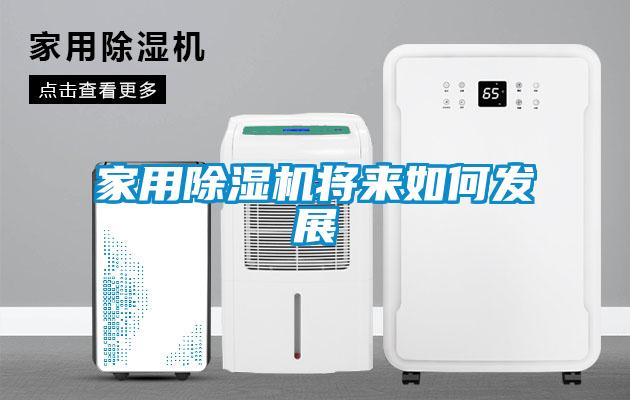 家用草莓视频APP在线观看将来如何发展