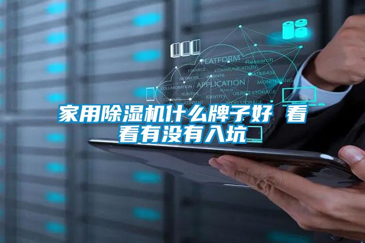 家用草莓视频APP在线观看什么牌子好 看看有没有入坑