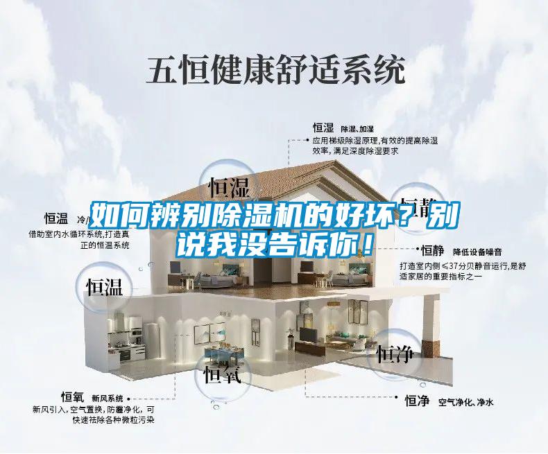 如何辨别草莓视频APP在线观看的好坏？别说我没告诉你！