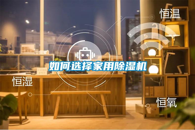如何选择家用草莓视频APP在线观看