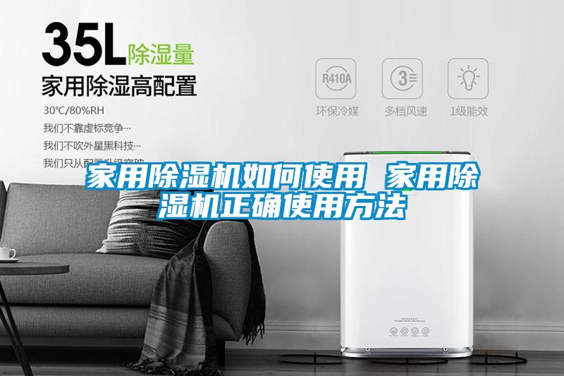 家用草莓视频APP在线观看如何使用 家用草莓视频APP在线观看正确使用方法
