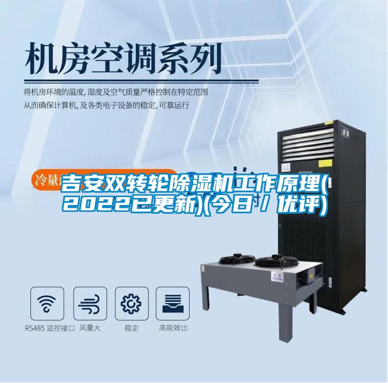 吉安双转轮草莓视频APP在线观看工作原理(2022已更新)(今日／优评)