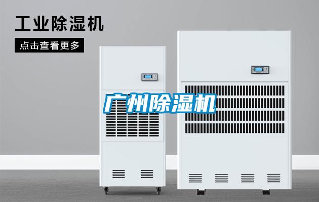 广州草莓视频APP在线观看