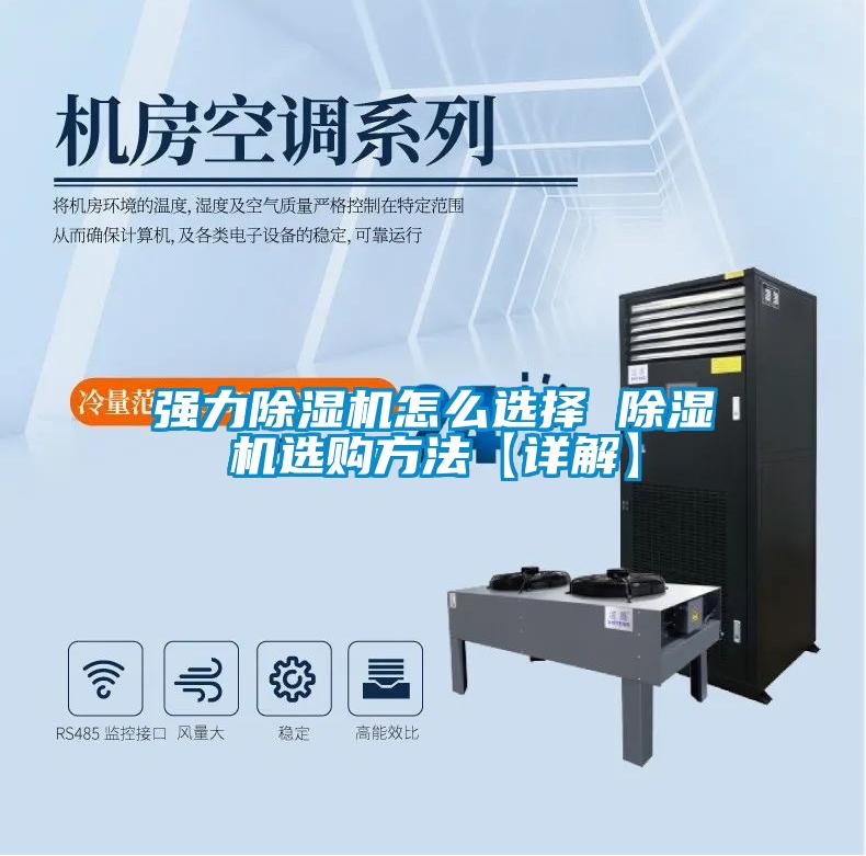 强力草莓视频APP在线观看怎么选择 草莓视频APP在线观看选购方法【详解】