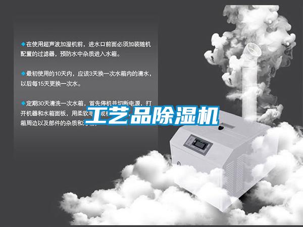 工艺品草莓视频APP在线观看