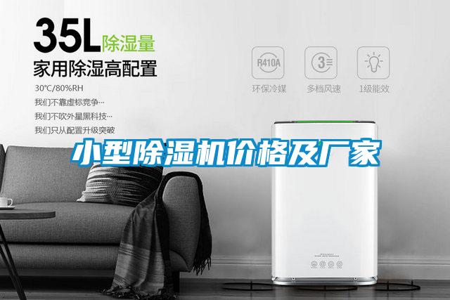 小型草莓视频APP在线观看价格及厂家